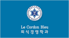 (사)한국외식경영학회의 제46차 춘계학술대회 최우수상,우수상 수상 대표이미지