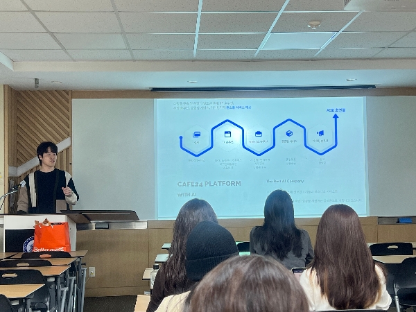 Cafe24 이커머스 본부장 특강 대표이미지