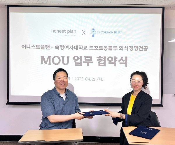 어니스트플랜 산학협력 체결 대표이미지
